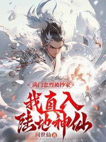 启程是什么意思