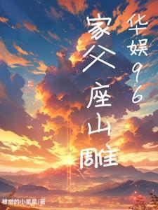 奇妙爱情故事