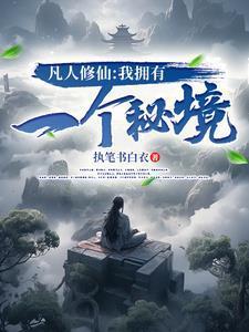 坏坏的好人意思
