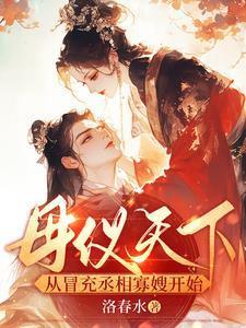 坏坏惹人爱的下一句