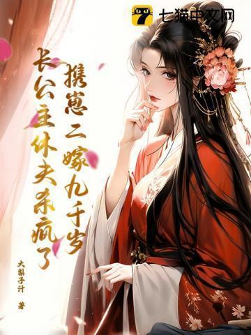 坏坏惹人爱是哪个电视剧主题曲