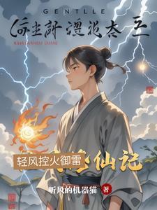 我反杀不过分吧?