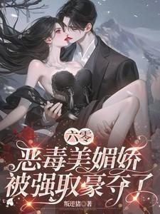 我有点不对劲免费阅读