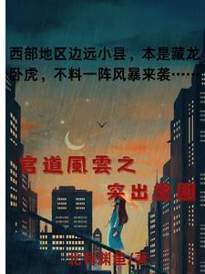 她与他白头 海的味道