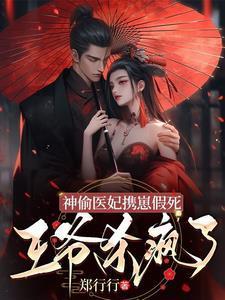与你共白头