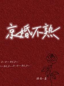 出狱后他后悔了免费阅读