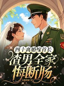 万倍返还TXT