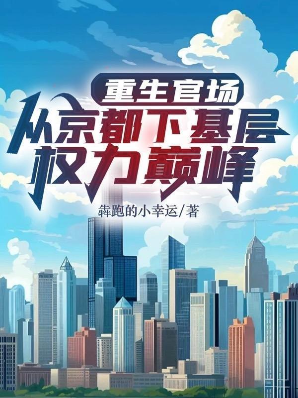 末世女人消耗的物资万倍返还桃花那年十八