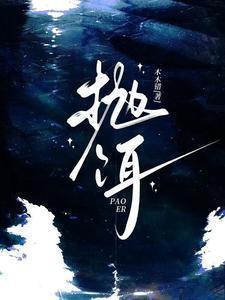 万倍返还 最爱铁板烧