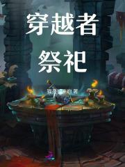 砒霜行动TXT百度