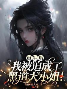 砒霜行动讲的什么
