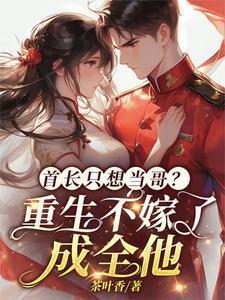 人生重开游戏动漫