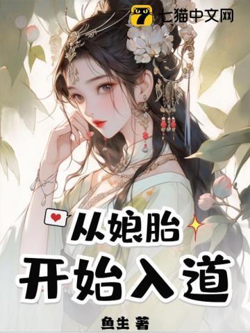 林老师的阅读
