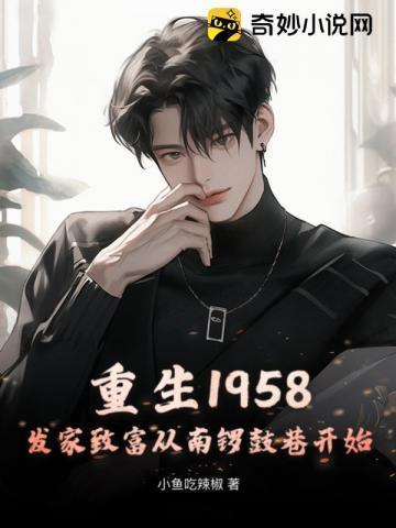 风行云知道未回