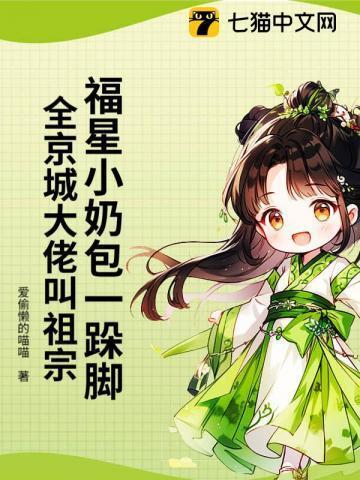 唇属意外临渊鱼儿全文