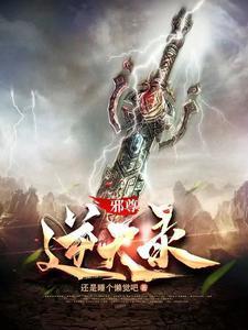 姐姐别乱动秦迟