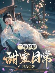 随身空间重返山村去种田TXT