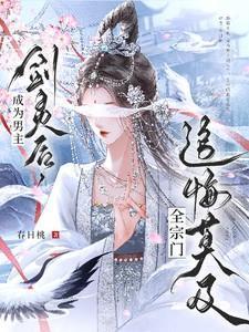 随身空间重返山村去种田