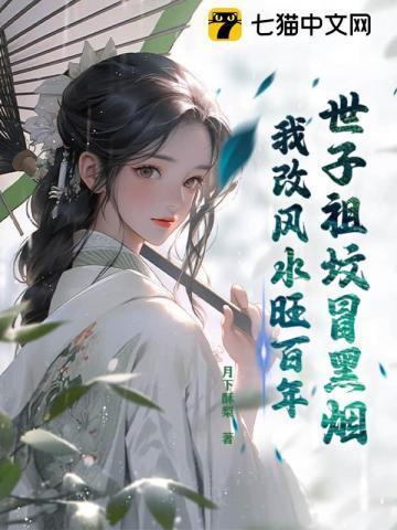 封侯拜相是成语吗