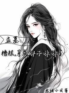 用我一辈子去忘记歌词郑智化