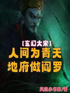 魔王2099