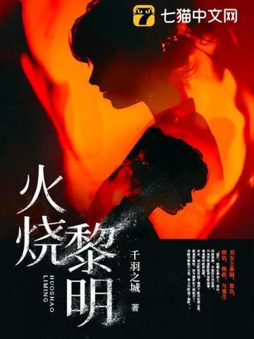 乱世书笔趣阁无弹窗
