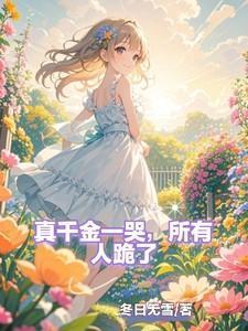 乱世书TXT