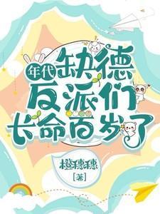 纯禽名门婚宠全文免费阅读