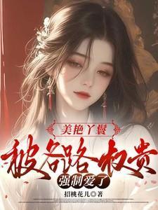 纯禽