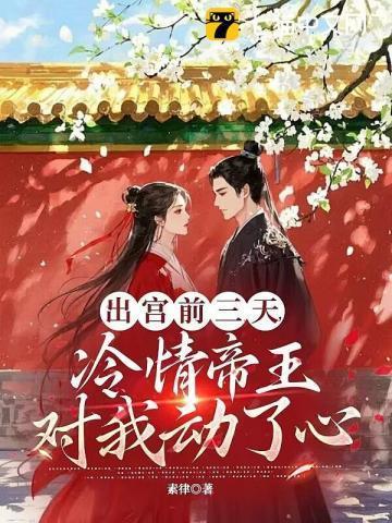 船到桥头自然直谁说的