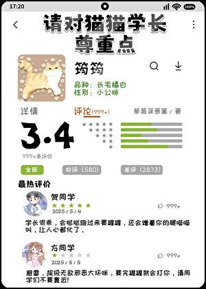 云渺周源有怨报怨我是黄泉摆渡人