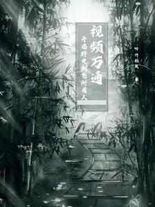 闪婚最强军官