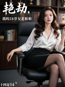 豪商巨贾是成语吗