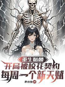 豪商之谊