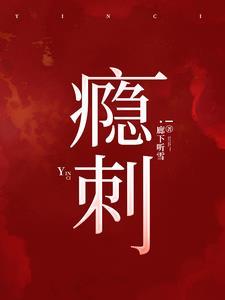 至尊武神系统