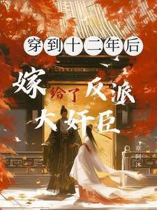 至尊武神林玄