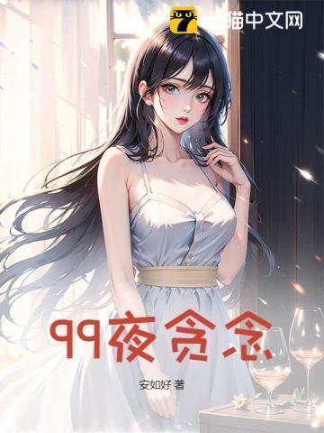 限时蜜爱,他缠得太要命