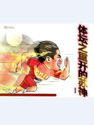 凭实力炸飞所有人免费阅读