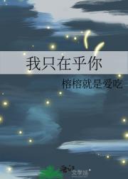 穿成炮灰女配后凭实力炸飞所有人