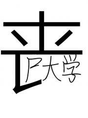 穿成炮灰女配以后[娱乐圈
