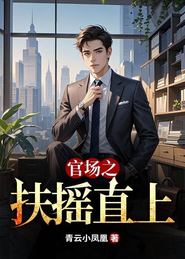 你说我是真千金真金你说我苏苗苗