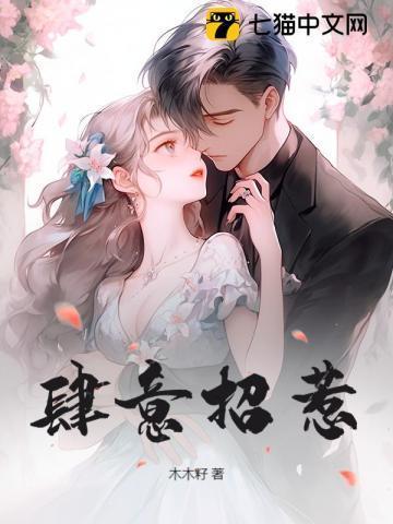 你说我是真千金最新更