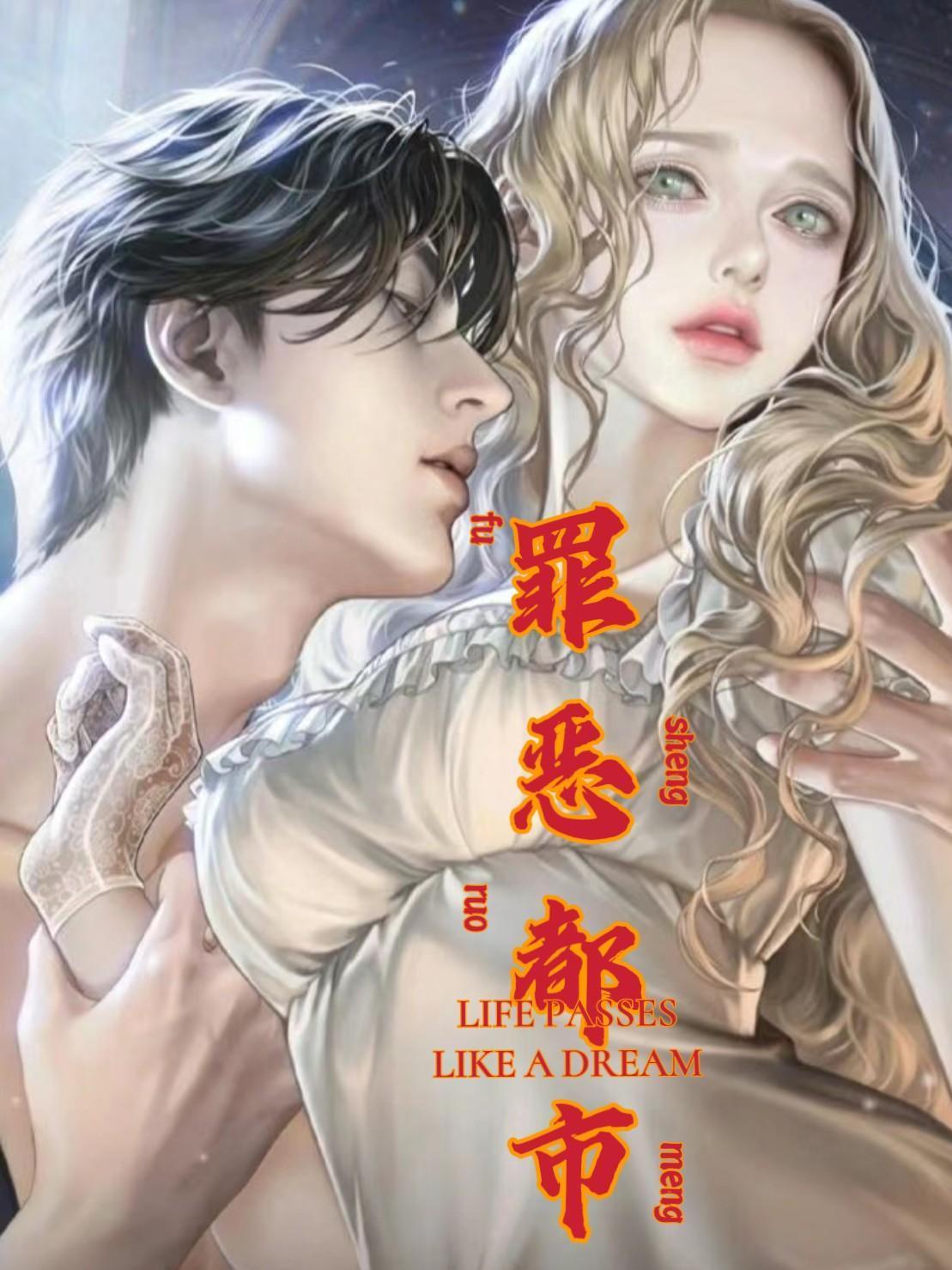 学霸666