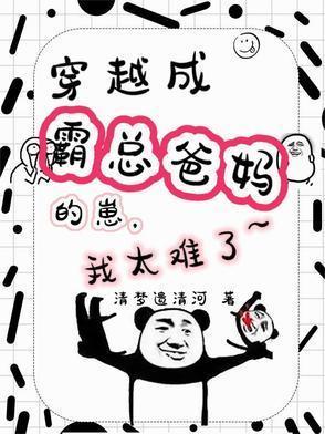 同桌那个坏同学笔趣阁