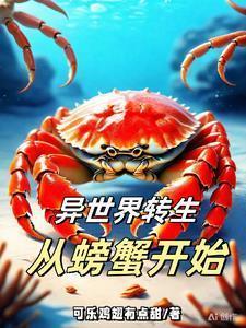 成了她们的白月光漫画免费观看