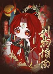 反派魔头的我成了她们的白月光