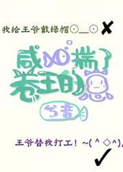 反派魔头的我成了她们的白月光笔趣阁