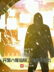 成了她们的白月光免费阅读