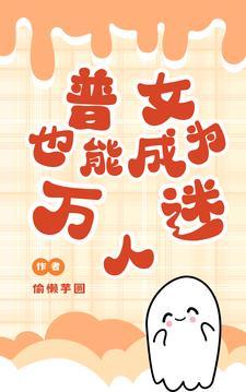 神医下山美女总裁要养我全本