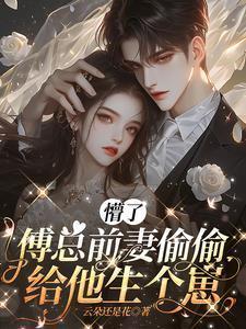 星渊行者在线阅读